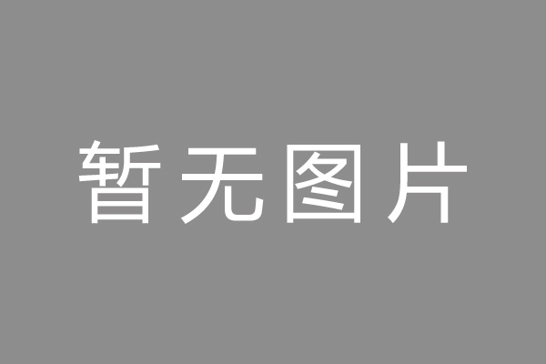 龙门县车位贷款和房贷利率 车位贷款对比房贷